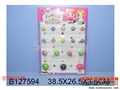 ST090135 - 17PCS BOUNCE BALL