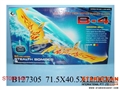 ST090148 - R/C PLANE W/CHARGER(4FUNCTION)
