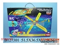 ST090152 - R/C UFO W/CHARGER