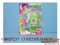 ST090216 - MOBILE PHONE W/BATTERY