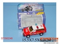 ST090248 - METAL SET