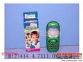 ST090259 - MOBILE PHONE