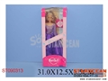 ST090313 - DOLLS