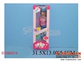 ST090314 - DOLLS