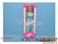 ST090317 - DOLLS