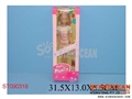 ST090318 - DOLLS