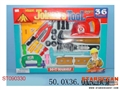 ST090330 - TOOLS(3)