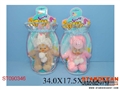 ST090346 - DOLLS(2)