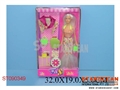 ST090349 - DOLLS