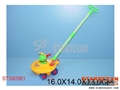 ST090361 - PUSH FLYING DISH