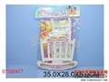 ST090477 - DOLLS BED