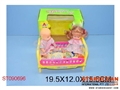 ST090696 - 婴儿睡床