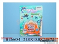 ST090797 - WATER GAME