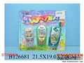 ST090800 - 3IN1 WATER GAME