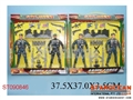 ST090846 - MILITARY SET(2)