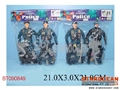 ST090849 - MILITARY SET(2)