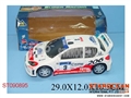 ST090895 - B/O RACING CAR W/SOUND