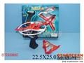 ST090900 - PULL LINE PLANE(6)