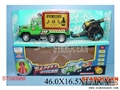 ST090988 - B/O CONSTRUCTION CAR