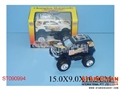 ST090994 - B/O RACE CAR W/SOUND