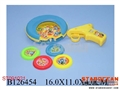 ST091021 - FLYING DISH GUN