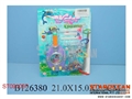 ST091037 - WATER GAME