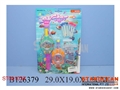 ST091038 - WATER GAME