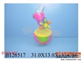 ST091152 - BEACH SET