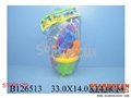 ST091170 - BEACH SET