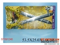 ST091240 - SWORDS
