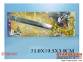 ST091247 - SWORDS