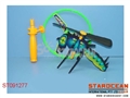 ST091277 - PULL LINE HEXAPOD&FLYING DISH(4)