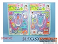 ST091312 - DOCTOR SET(2)