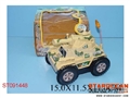 ST091448 - B/O LOOPING CAR
