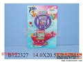 ST091642 - 2IN1 WATER GAME