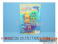 ST091643 - 3IN1 WATER GAME