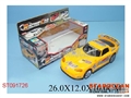 ST091726 - B/O CAR W/SOUND