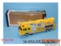 ST091738 - B/O CAR