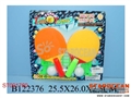 ST091760 - TABLE TENNIS