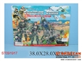ST091917 - MILITARY SET