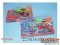 ST091920 - B/O CHARIOT(2)