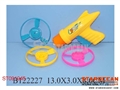 ST091945 - FLYING DISH GUN