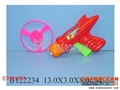 ST091953 - FLYING DISH GUN