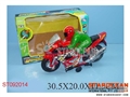 ST092014 - 电动坐人摩托