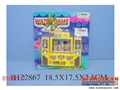 ST092117 - WATER GAME