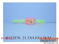 ST092120 - WATER GAME