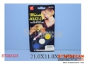 ST092323 - COSMETIC SET(4)