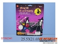 ST092341 - COSMETIC SET