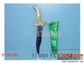 ST092350 - SWORDS