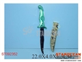 ST092352 - SWORDS